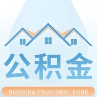 乌海公积金代取/代办精选常见问题解答开课啦！！值得你收藏。