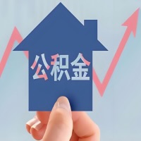 在乌海凭什么资料就能当天代取公积金，立马到账的呀？