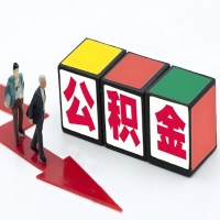 乌海公积金代办听说30分钟能直接提取成功到账-一次提取到账的方案。